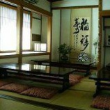 『さわ田茶屋』の画像