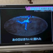 ͭƯ���ʤ����������ˤ������ȸ��ä�����ë��ʿ