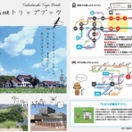 高槻Network新聞