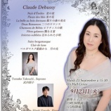 『武内 朋子さん リサイタル2025』の画像