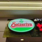 のんべえ函館のブログ