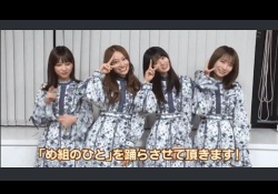 【gif】おっとりｗ 与田祐希、振り遅れてるのもきゃわわ。。。