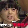 【画像】平手友梨奈の現在、あまりにも変わりすぎてしまうｗｗｗ
