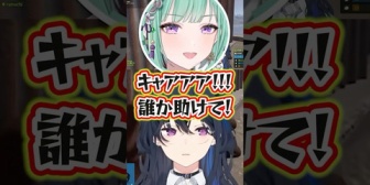 【ぶいすぽ】三者三様で色んな叫び声が出るなずぴ＆はなび＆べに