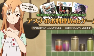 アスなんとかさんと定期メンテがやってくる…10:00～15:00