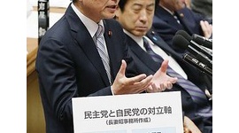 【偏向報道】民主党が国会質問でブーメラン連発して自滅 → 「非難合戦が過熱」と印象操作…時事通信
