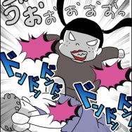 義父が連れてきたとんでもない女【43】