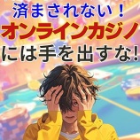 『オリックス・バファローズの態度は絶対に正しい』の画像