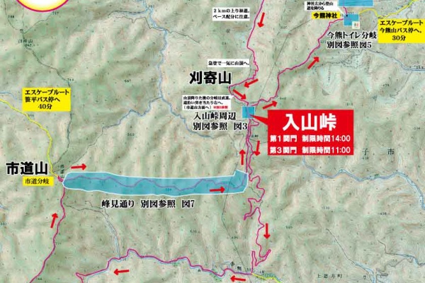 Project Sub 10 ハセツネ攻略マップ