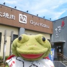 お盆の1日 家族で過ごす優しく温かな時間☆