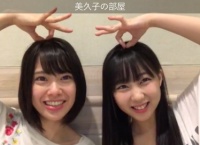 田中美久と小田えりなでSR配信キタ━━━━(゚∀゚)━━━━!! 初対面!
