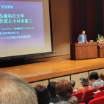 ＪＣＰ伊勢崎市議団ブログ