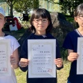 2026 U10グリーンボール県予選結果