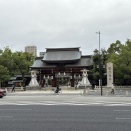 〔ゆるくお出かけ・名所旧跡24〕CS甲子園赤穂２泊３日２日目⑴ 大楠公を祀る湊川神社へ！