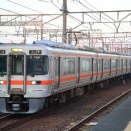 鉄路の彼方へ～JR東海の新型近郊型電車　３１３系～
