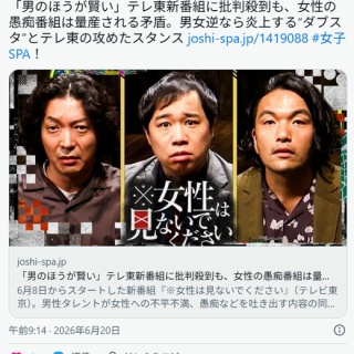 森友嵐士『MORITOMO ARASHI CONCERT TOUR 2015 PEACE ROCK』台場SET
