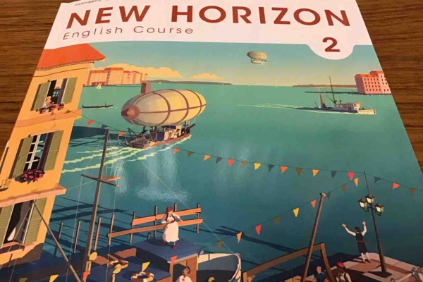 学習村の 国公立へ行こう 訳と学び方 New Horizon 中2 21