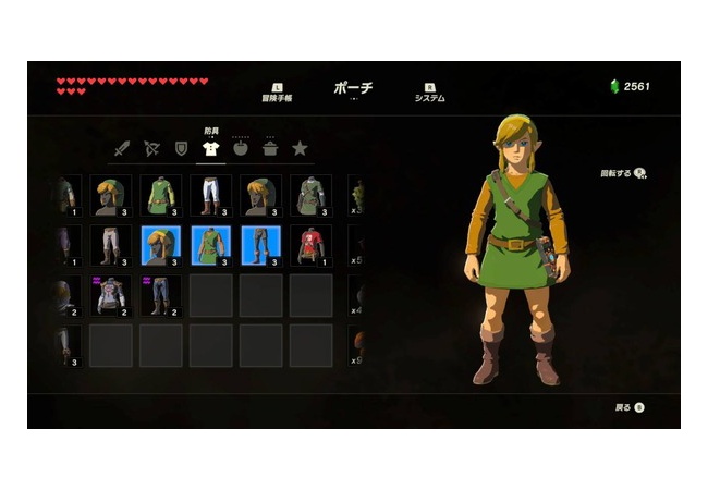 【ゼルダの伝説 ブレスオブザワイルド】amiibo限定装備全部そろった