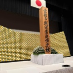 さいとう武次郎の日記【倉敷市議会議員】