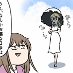 日傘を使わない大学生の息子もこの暑さでヒラヒラになりそうだった話