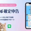 湯浅順司氏、アイドル相手にまた何か始める・・・
