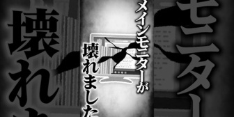 【にじさんじ】チグちゃん、メインモニターが突然壊れた話。