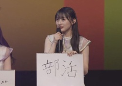 【乃46】川﨑桜の部活発言、本人は全く悪くないよな