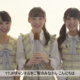 『[動画]2019.08.13 =LOVE 瀧脇笙古と音嶋莉沙と佐竹のん乃にインタビュー！「笙古を本当にお嫁さんにしたい」 ／ YOUTH TIME JAPAN project 【イコラブ、イコールラブ】』の画像