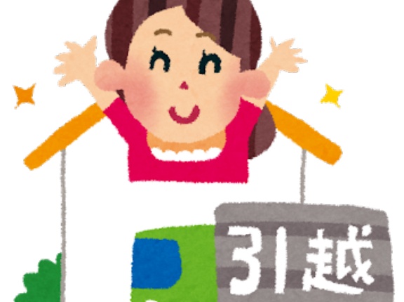 韓国人「日本の女性はみんな韓国に移住したがっているらしいです」韓国人男性、また勘違いして鼻高々