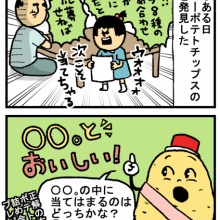 まめきちまめこニートの日常 - 2016/06 Powered by ライブドアブログ