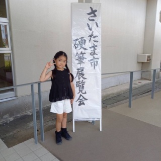 雨春書院