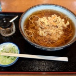 ������ ʡ�Ϥ�֤����Ȥ�ŷ���С���̣���Ǥ��� �������᡿Ω�����������������¤��ʡ٤β���