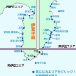 Pantai スタッフ不定期日記