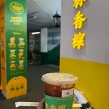 『人気の手搾りレモンティ専門店「林香檸」尖沙咀』の画像