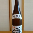 久々に足利地酒・尊氏を飲む！肴は尊氏の奈良漬