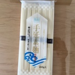 真珠と珊瑚の狭間から…