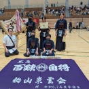 福山ばら祭2026協賛　第55回近県少年少女剣道大会