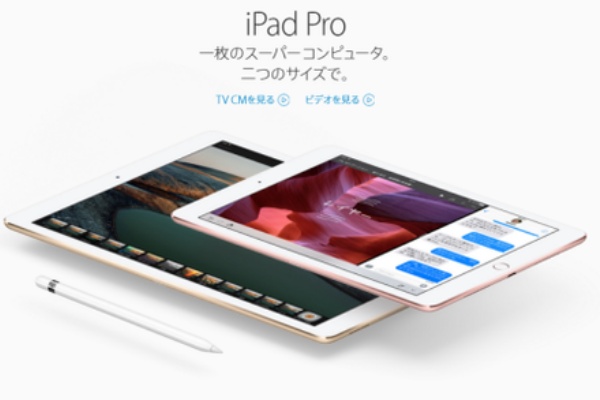 iPhoneふたつとタブレット1つ iPhoneふたつとタブレット1つ iPhoneとiPadの2台持ちはアリ？コスパ・