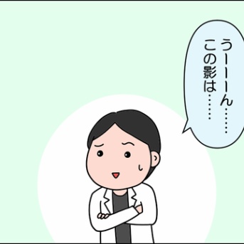 健康診断珍騒動③