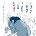 長泉・三島・沼津のブラジリアン柔術 TRIAL&ERROR