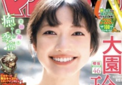 【悲報】櫻坂のマガジン表紙、もうこれ悪意だろ