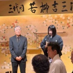 若柳公子 日本舞踊教室