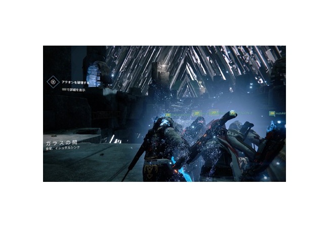 【Destiny】アテオンまで進めたら無言でサブに変える方法【ディスティニー】