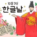 【韓国】 兵士が歴史を学ぶと休暇がもらえる…韓国国防省が新制度導入、軍服姿で入館無料