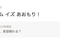 【AKB48】西山怜那の英語力ｗｗｗ