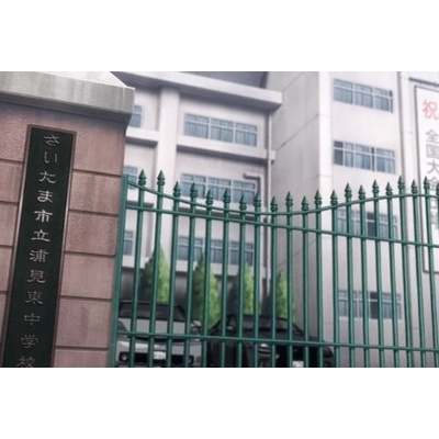 21 11月14日 日 は埼玉県民の日 ディズニーは混雑する 入場無料になるオトクな施設やフリーきっぷまとめ 浦和裏日記 さいたま市の地域ブログ