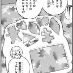 ワールドトリガーまとめ