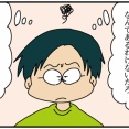 夫にモラハラしてます-494-口から出まかせ