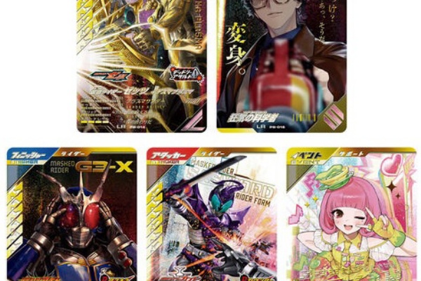 遊戯王&ドラゴンボール通販予約情報局