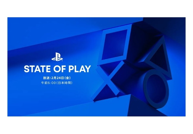 ソニーダイレクト、2月24日朝6時から 放送時間は45分